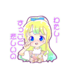 かわいい主婦が旦那さんの為に使うスタンプ（個別スタンプ：10）