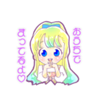 かわいい主婦が旦那さんの為に使うスタンプ（個別スタンプ：11）