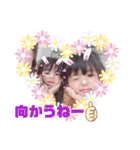 りんりん姉妹☆（個別スタンプ：8）
