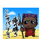 魔境ダイバーISHIKAWABOY（個別スタンプ：8）