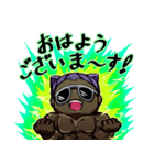 魔境ダイバーISHIKAWABOY（個別スタンプ：12）