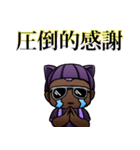 魔境ダイバーISHIKAWABOY（個別スタンプ：16）