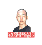 しかふぇさある謎のドラム達（個別スタンプ：16）