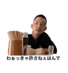 しかふぇさある謎のドラム達（個別スタンプ：17）