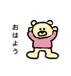 ！！くま！！（個別スタンプ：1）