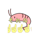 小エビちゃんスタンプ(1部キノコ)（個別スタンプ：14）