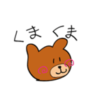 いいかげんな動物たち（個別スタンプ：1）