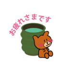 いいかげんな動物たち（個別スタンプ：2）