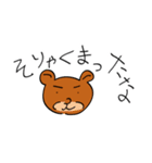 いいかげんな動物たち（個別スタンプ：8）