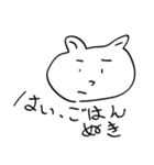 いいかげんな動物たち（個別スタンプ：13）