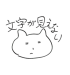 いいかげんな動物たち（個別スタンプ：14）