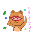 たぬキッス（個別スタンプ：1）