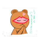 たぬキッス（個別スタンプ：2）