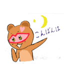 たぬキッス（個別スタンプ：3）