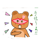 たぬキッス（個別スタンプ：4）