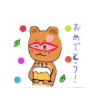 たぬキッス（個別スタンプ：5）