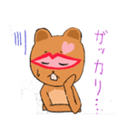 たぬキッス（個別スタンプ：6）