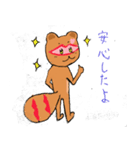 たぬキッス（個別スタンプ：8）