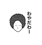 たまさんの方言2（個別スタンプ：1）