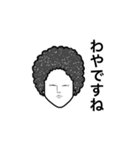 たまさんの方言2（個別スタンプ：4）