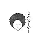 たまさんの方言2（個別スタンプ：6）