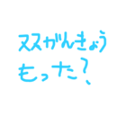 とあるオタクの叫び（個別スタンプ：9）