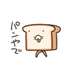 ふかふかしたパン 関西弁（個別スタンプ：1）