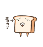 ふかふかしたパン 関西弁（個別スタンプ：2）
