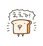 ふかふかしたパン 関西弁（個別スタンプ：3）