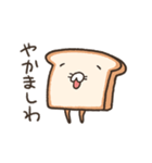 ふかふかしたパン 関西弁（個別スタンプ：5）