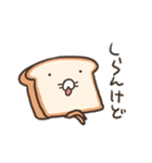 ふかふかしたパン 関西弁（個別スタンプ：27）