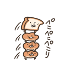 ふかふかしたパン 関西弁（個別スタンプ：28）