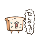 ふかふかしたパン 関西弁（個別スタンプ：31）