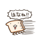 ふかふかしたパン 関西弁（個別スタンプ：40）