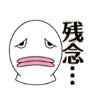 マルマス君（個別スタンプ：5）