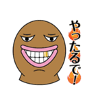 マルマス君（個別スタンプ：6）