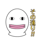 マルマス君（個別スタンプ：35）
