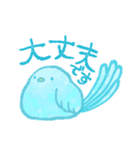 幸せ運ぶ青い鳥★水彩風★（個別スタンプ：11）