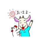 ヤギヤギちゃんスタンプ（個別スタンプ：3）