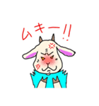 ヤギヤギちゃんスタンプ（個別スタンプ：5）
