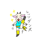 ヤギヤギちゃんスタンプ（個別スタンプ：6）