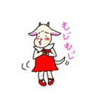 ヤギヤギちゃんスタンプ（個別スタンプ：8）