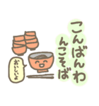 ダジャレごあいさつ（個別スタンプ：6）