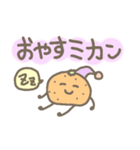 ダジャレごあいさつ（個別スタンプ：7）