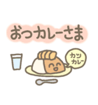 ダジャレごあいさつ（個別スタンプ：15）