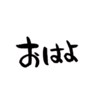 母からこどもへ 筆文字スタンプ（個別スタンプ：1）