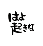 母からこどもへ 筆文字スタンプ（個別スタンプ：2）