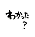 母からこどもへ 筆文字スタンプ（個別スタンプ：5）