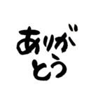 母からこどもへ 筆文字スタンプ（個別スタンプ：7）