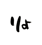 母からこどもへ 筆文字スタンプ（個別スタンプ：8）
